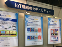 IoT Technology 2015