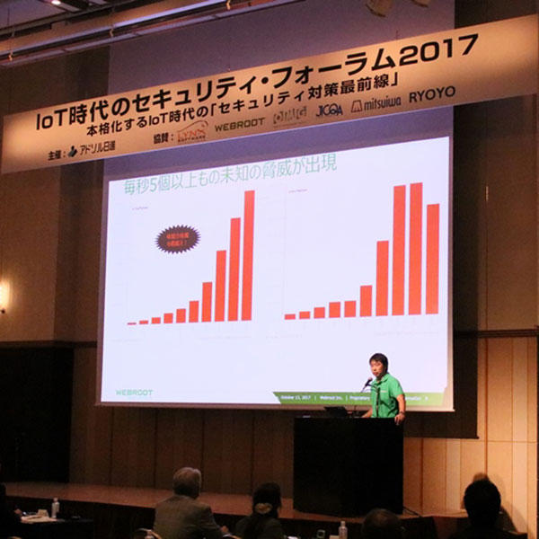 forum2017-ueda.jpg