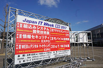 2017-Japan-IT-Week3.jpg