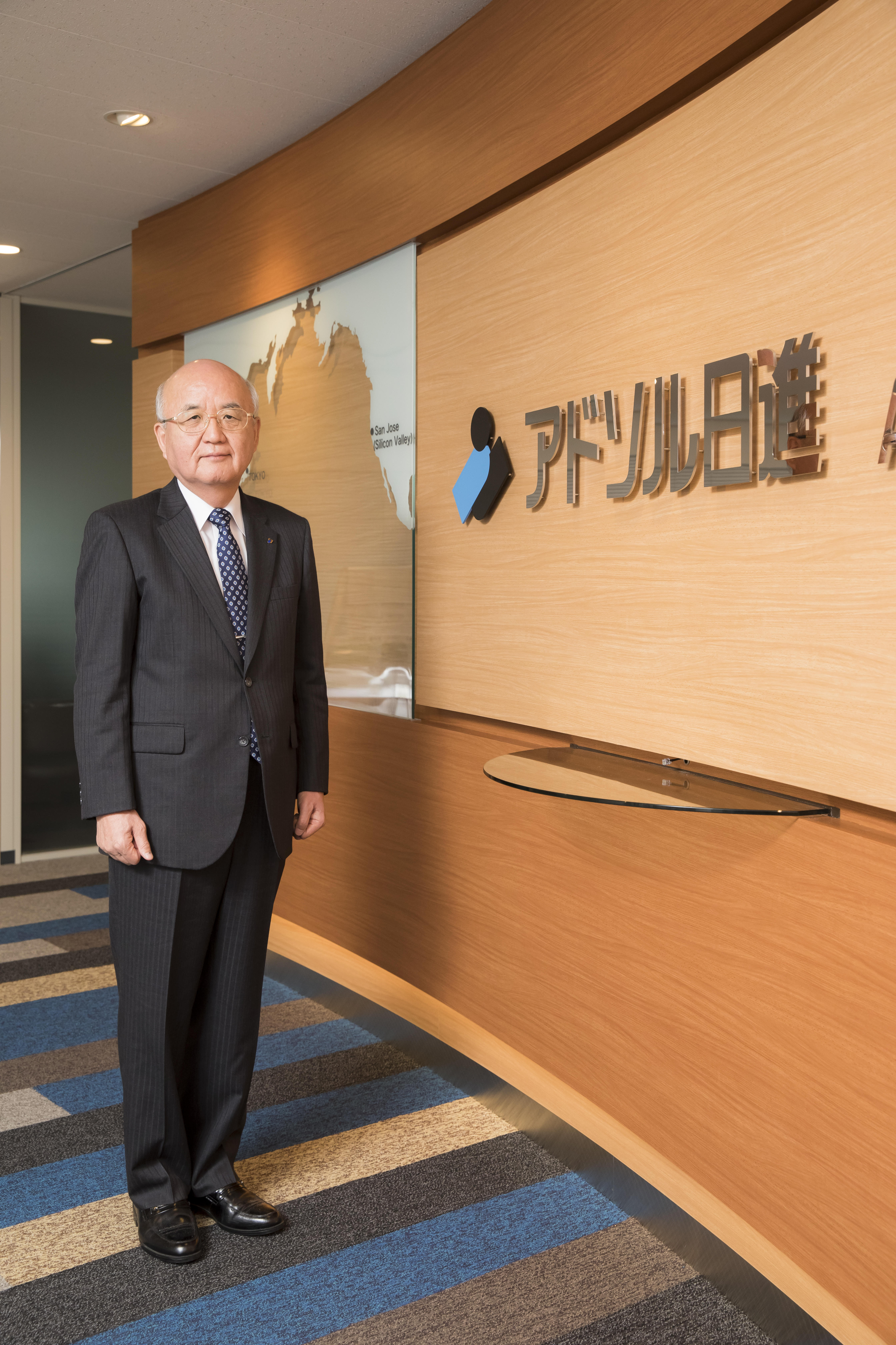 代表取締役社長 上田富三 代表取締役社長 上田富三