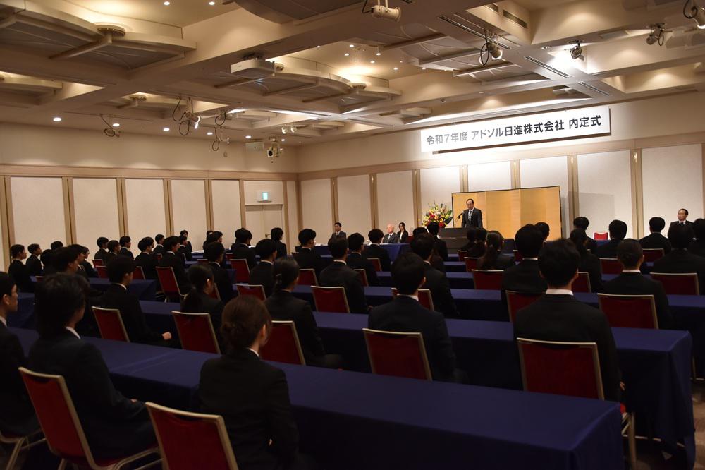 社長挨拶