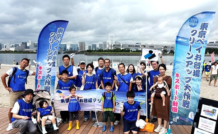 参加の皆さま