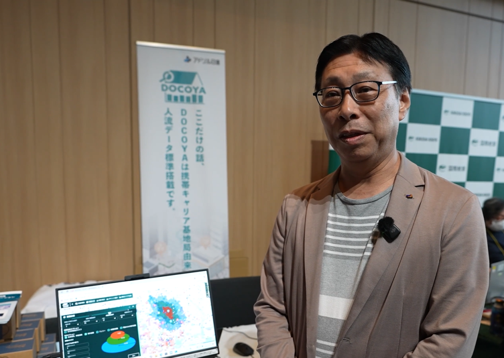アドソル日進株式会社 常務取締役 大西元