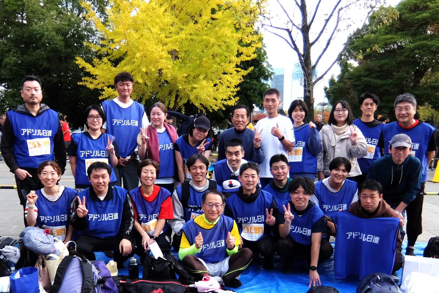 アドソル日進ITチャリティ駅伝