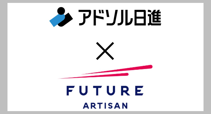 フューチャーアーティザン