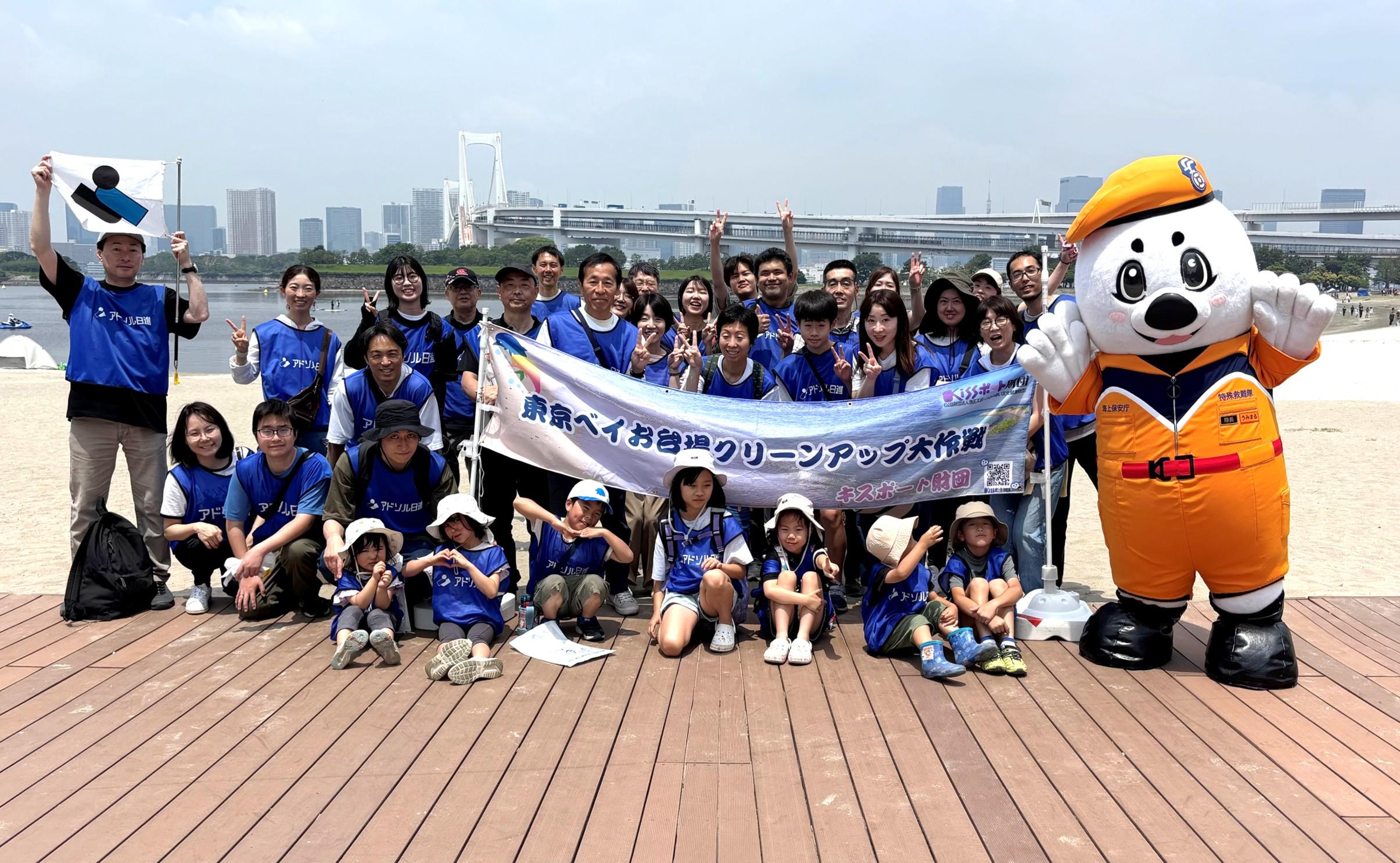 参加の皆さま