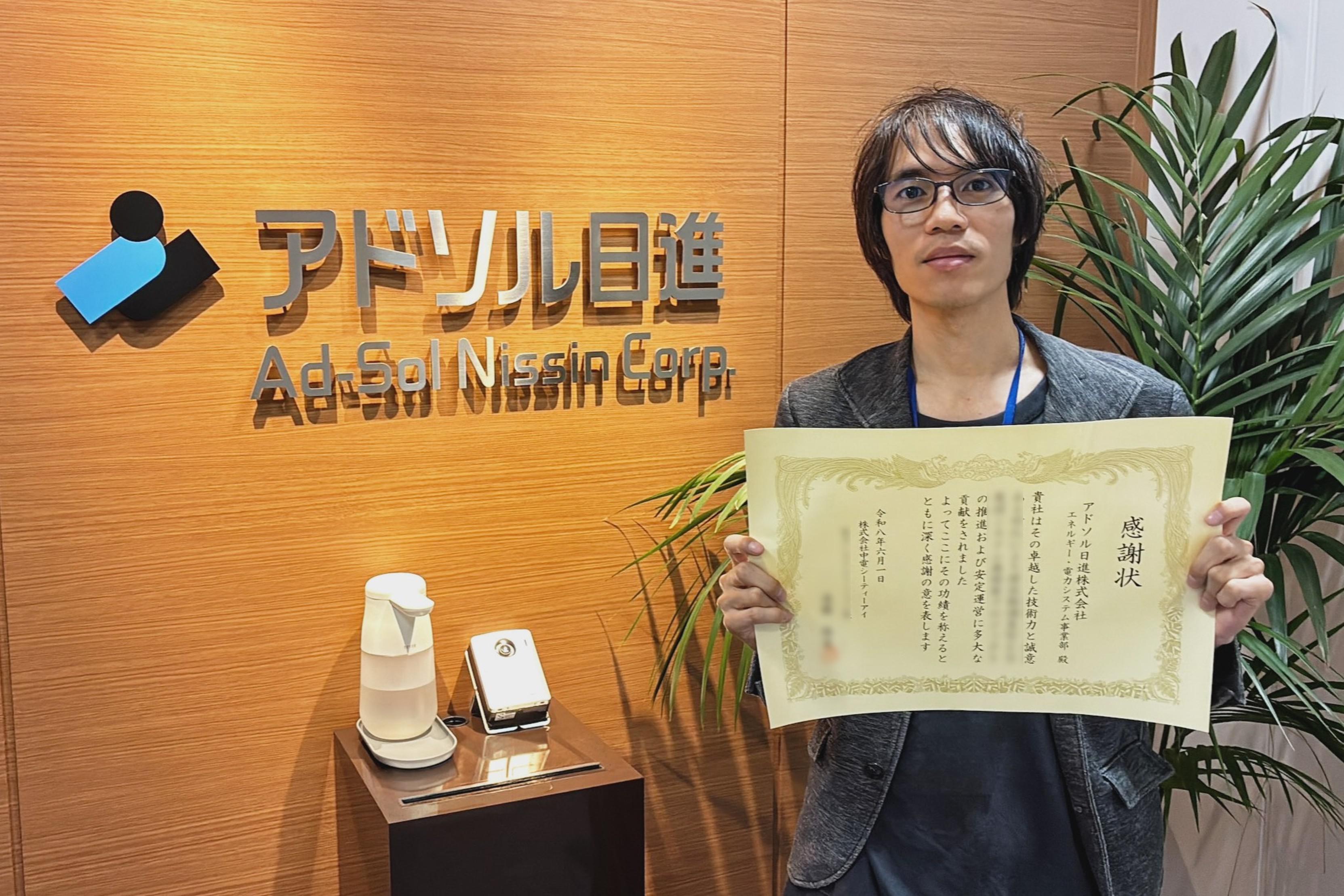 表彰式②