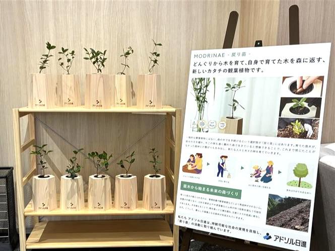 九州支社