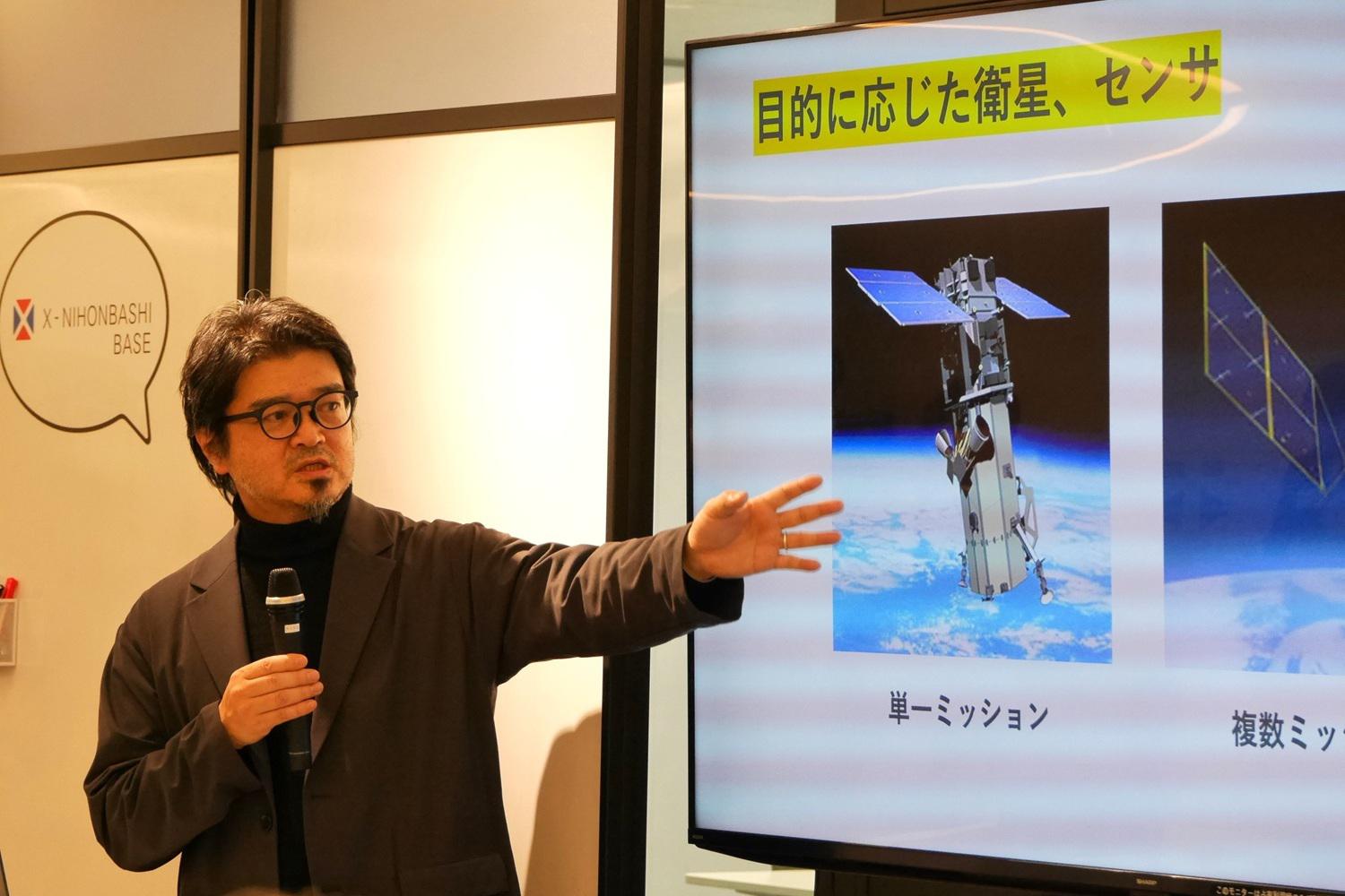 自治体のための衛星データ活用・はじめの一歩セミナー