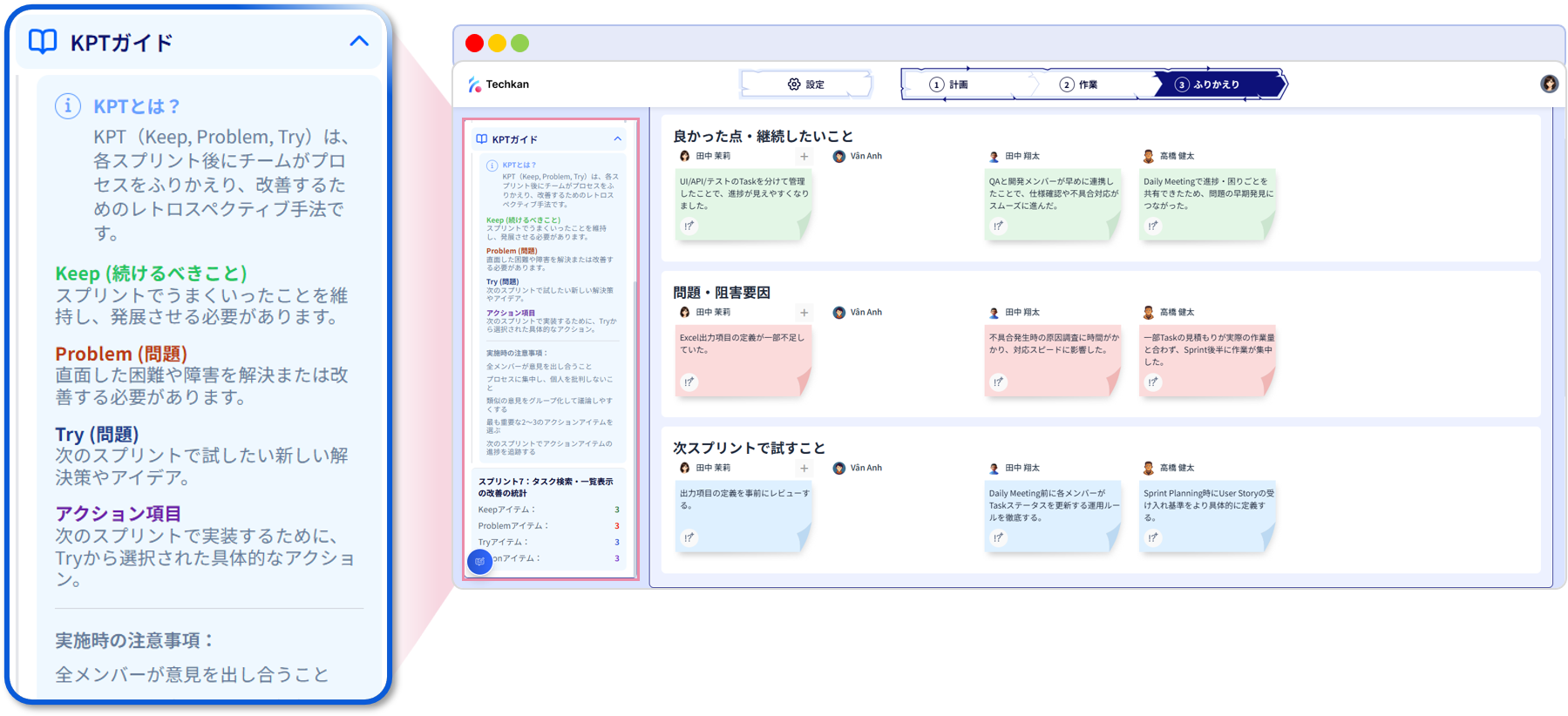 進める