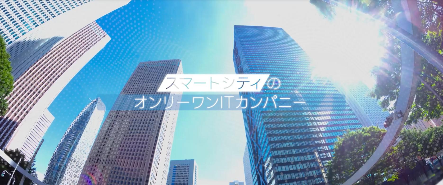 コーポレートサイトリニューアル