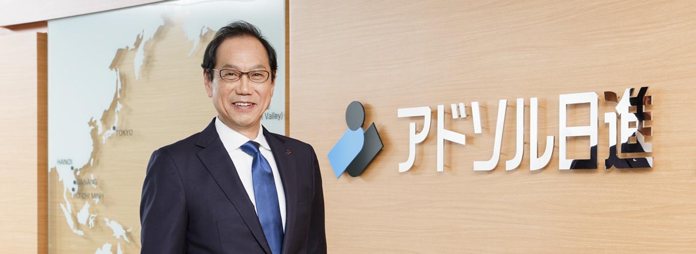 トップメッセージ